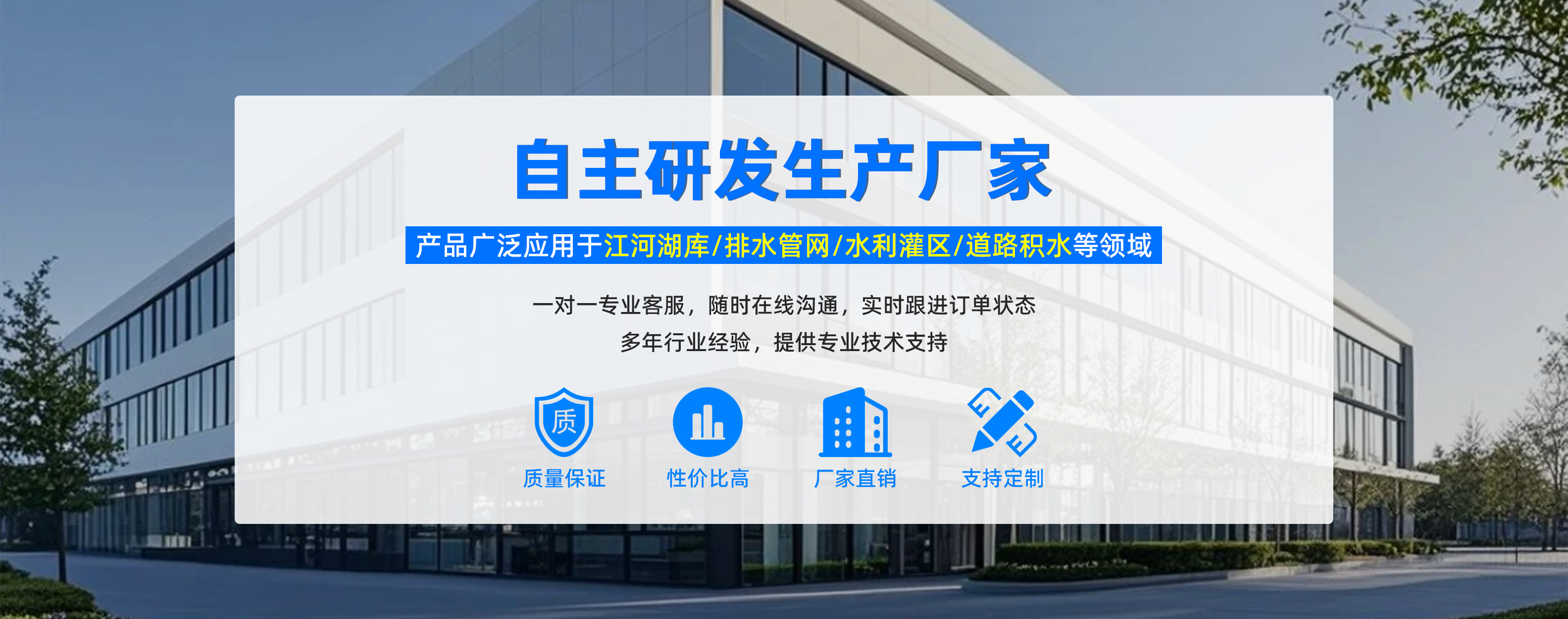 厂家